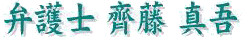 ٌm@ꎓ^(Ƃ )